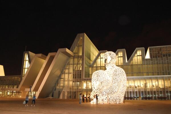 Palacio de Congresos de Zaragoza