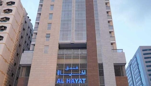 Foto de AL HAYAT HOTEL