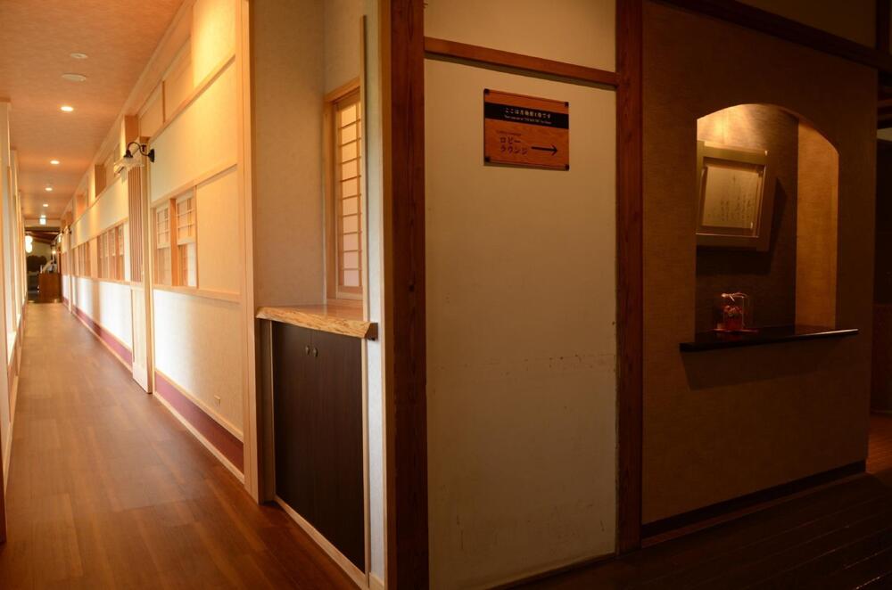 Foto general de Hakone Kowakien Mikawaya Ryokan