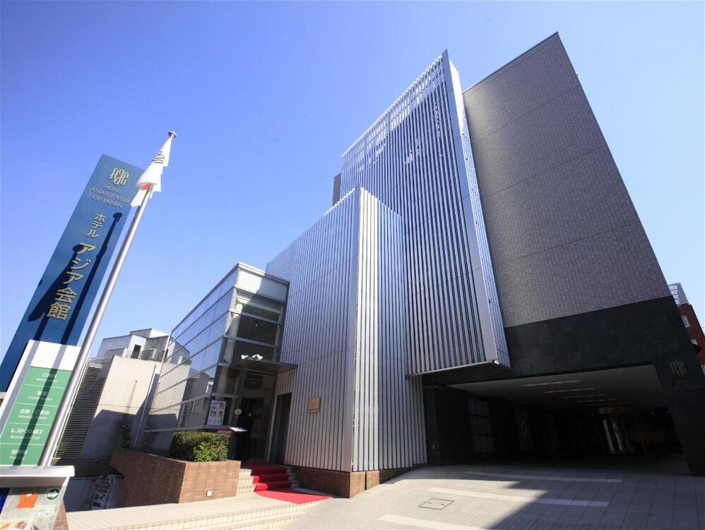 Foto general de Hotel Asia Center of Japan