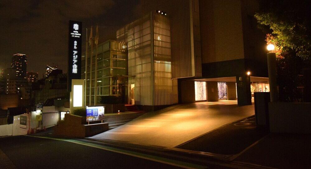 Foto del exterior de Hotel Asia Center of Japan