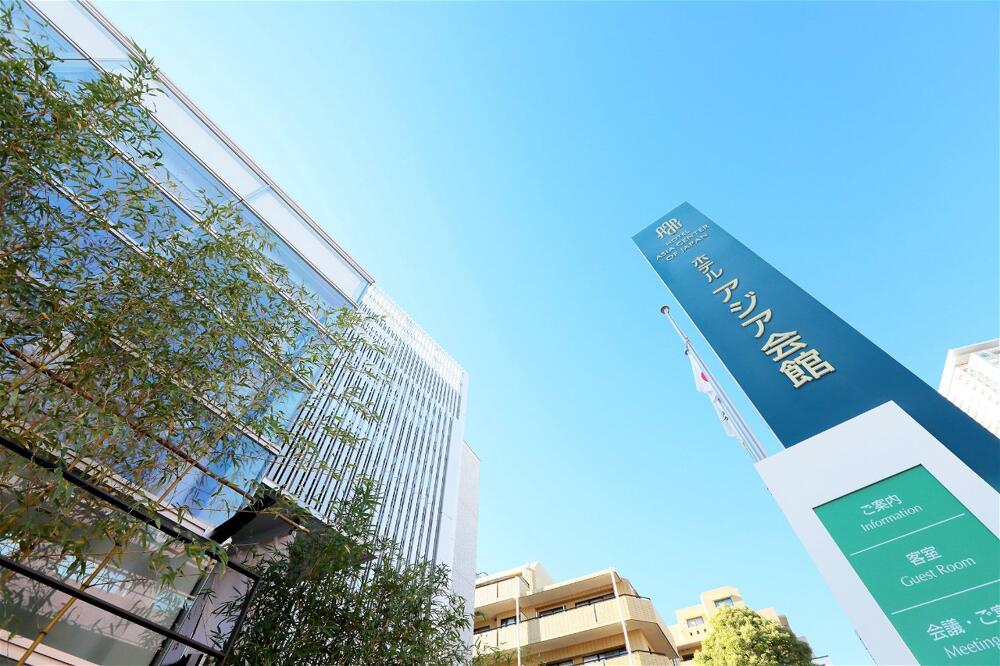 Foto general de Hotel Asia Center of Japan