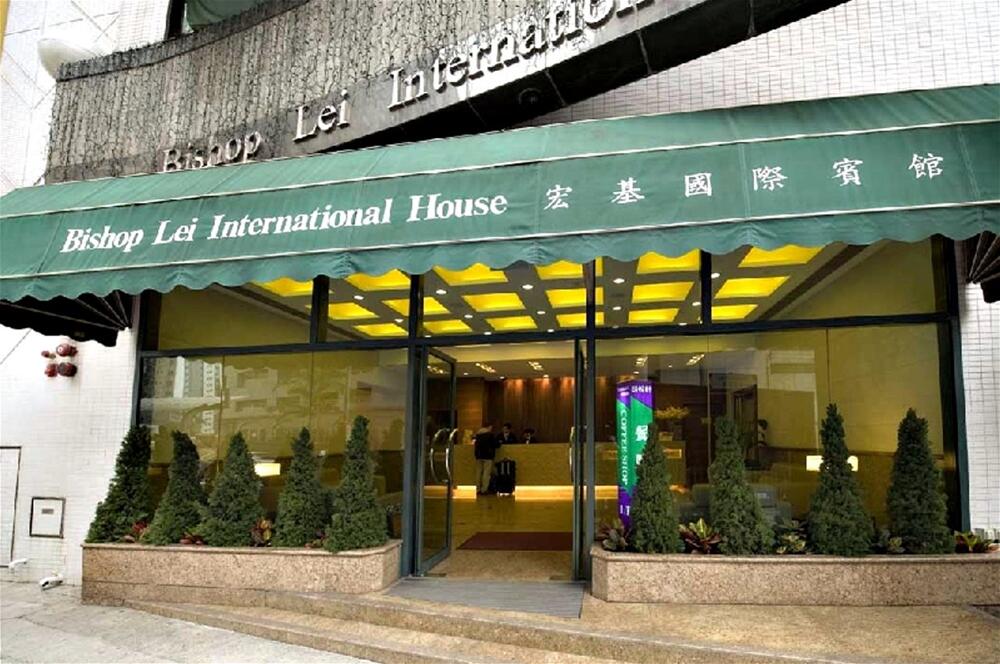 Foto general de Hotel Bishop Lei International House