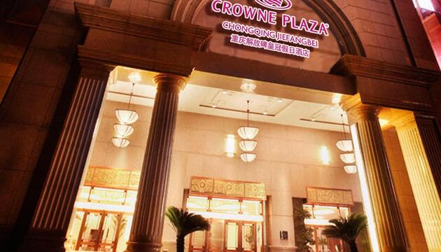 Foto de Crowne Plaza Chongqing Jiefangbei, an IHG Hotel