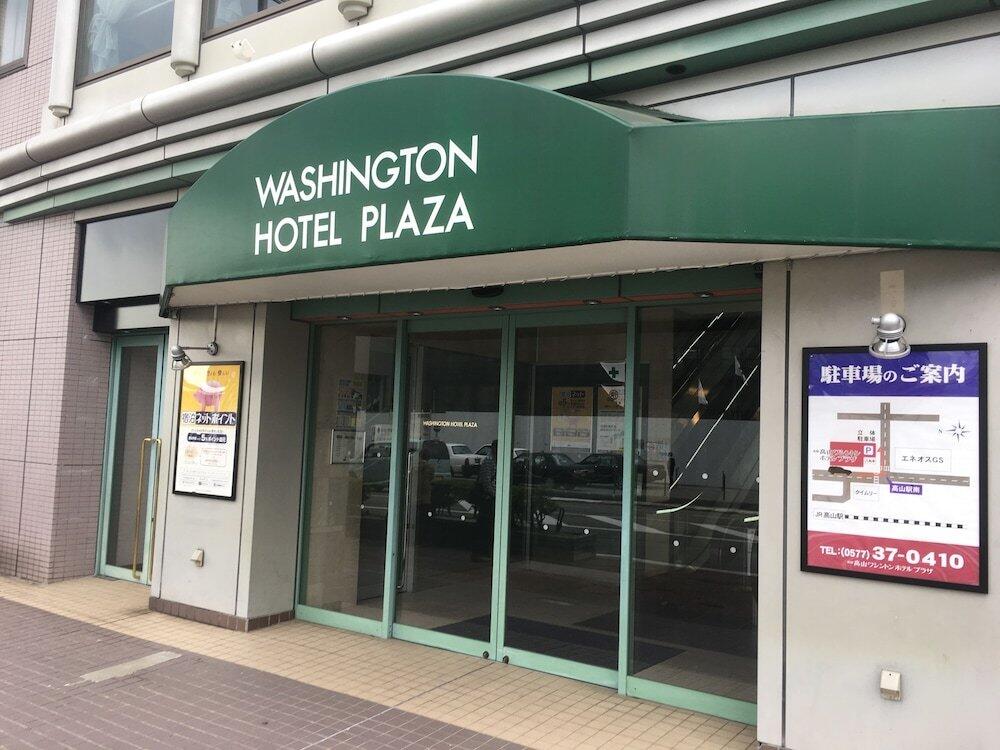 Foto del exterior de Hida Takayama Washington Hotel Plaza