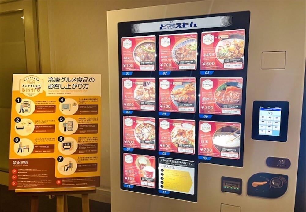 Foto de los servicios de Tokyo Bay Ariake Washington Hotel