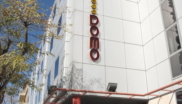 Foto de Hotel Sercotel Domo