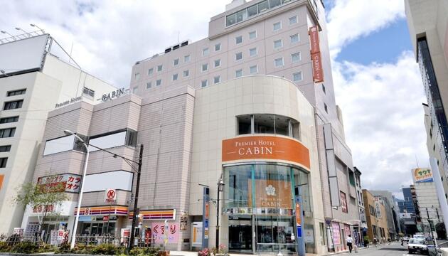 Foto de Premier Hotel Cabin Matsumoto