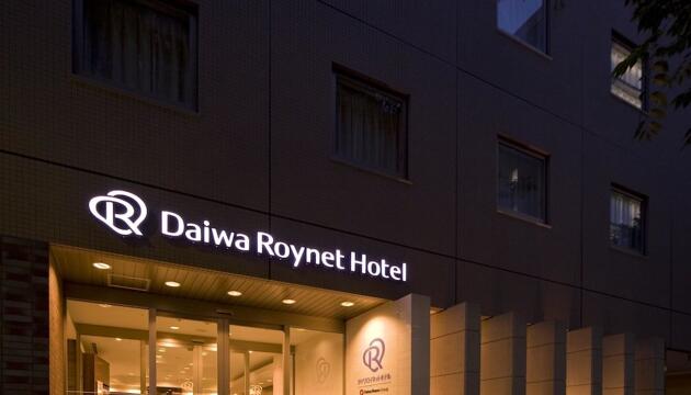 Foto de Daiwa Roynet Hotel Shin-Yokohama