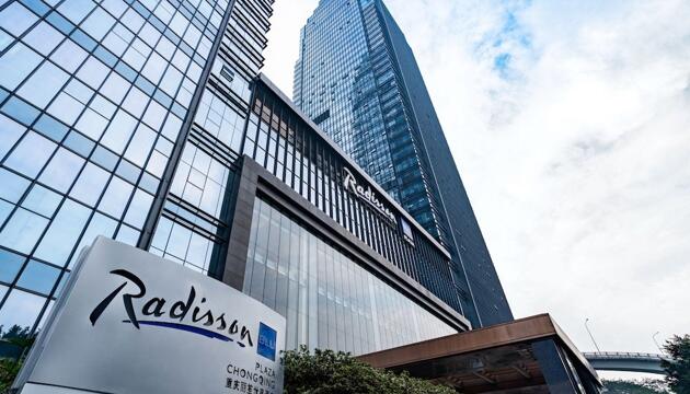 Foto de Hotel Radisson Blu Plaza Chongqing