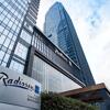 Foto de Hotel Radisson Blu Plaza Chongqing