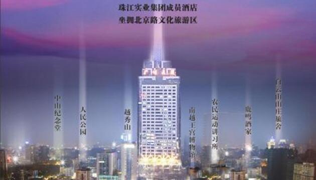 Foto de Hotel Canton