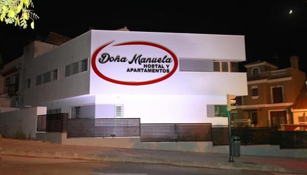 Foto de Hostal Doña Manuela