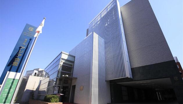 Foto de Hotel Asia Center of Japan