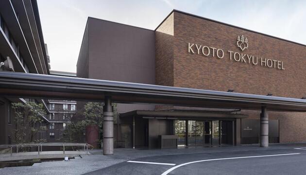 Foto de Kyoto Tokyu Hotel