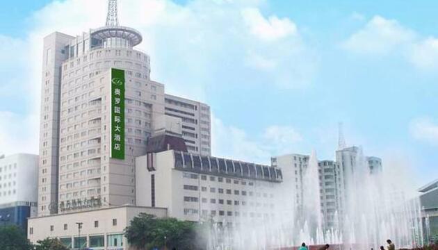 Foto de Aurum International Hotel Xi&apos;an