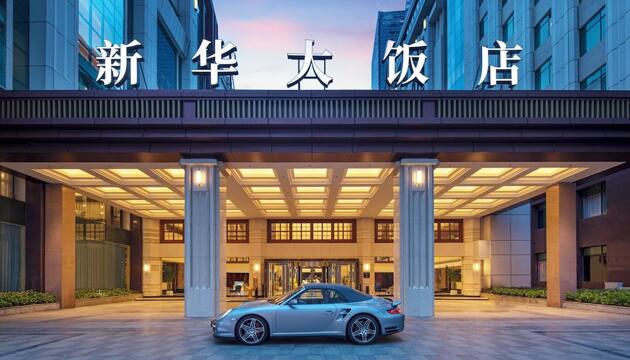 Foto de Hotel Novotel Wuhan Xinhua