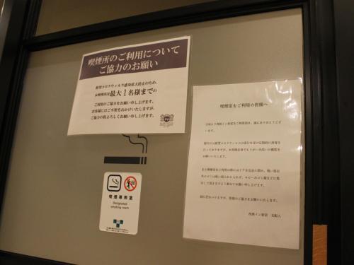 Foto de las zonas nobles de Hotel Nishitetsu Inn Shinjuku