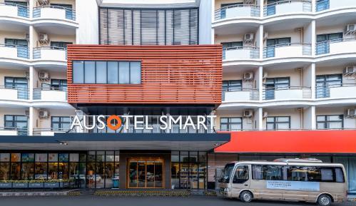 Foto del exterior de Hotel Ausotel Smart Baiyun Airport