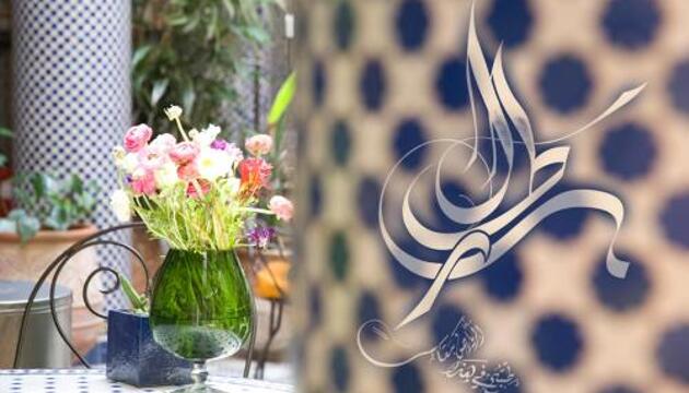 Foto de Riad Al Bartal