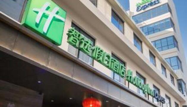 Foto de Holiday Inn Express Xi&apos;an Bell Tower, an IHG Hotel