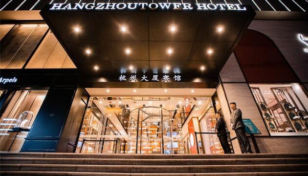 Foto de Hangzhou Tower Hotel
