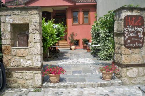 Exterior – Boutique Hotel Kokkino Spiti