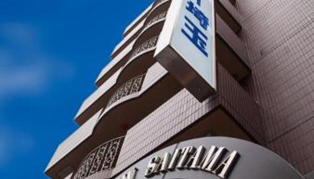 Foto de Hotel New Saitama