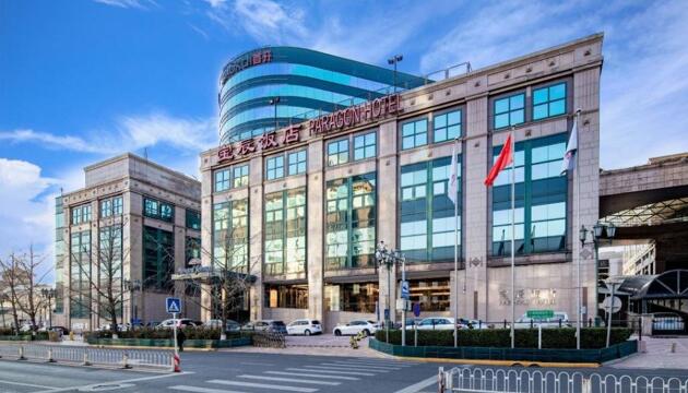 Foto de Howard Johnson Paragon Hotel Beijing