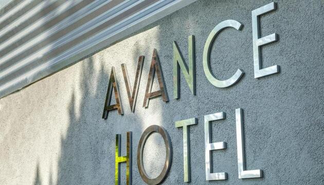 Foto de Avance Hotel