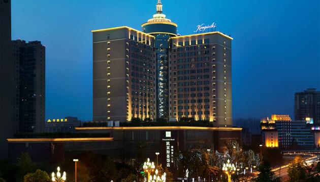 Foto de Kempinski Hotel Chengdu