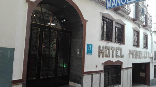 Foto de las zonas nobles de Hostal Manolete